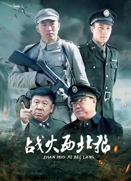 无套内射制服学生